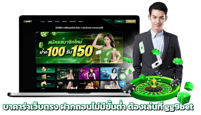 Direct website